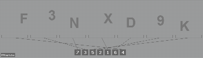 Код подтверждения