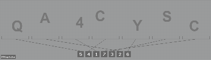 Код подтверждения