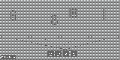 Код подтверждения