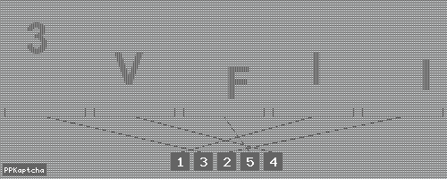 Код подтверждения