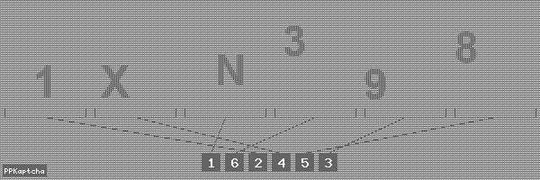 Код подтверждения