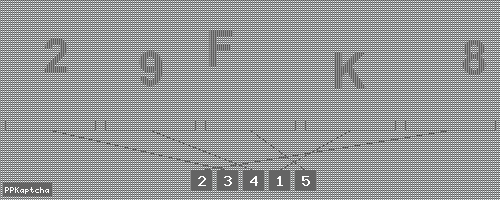 Код подтверждения