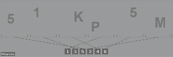 Код подтверждения