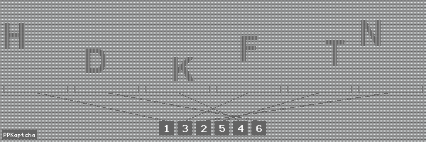 Код подтверждения