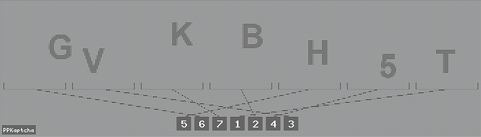 Код подтверждения