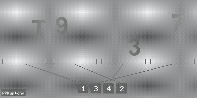 Код подтверждения