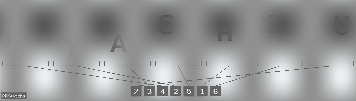 Код подтверждения