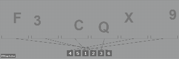 Код подтверждения