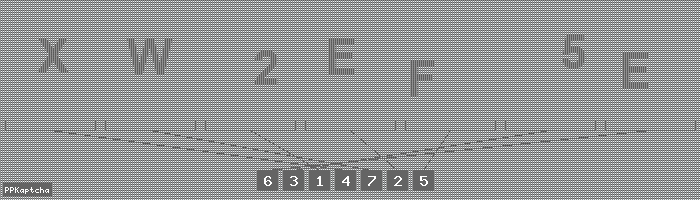 Код подтверждения