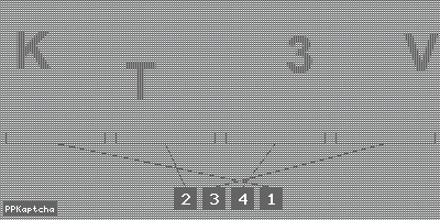 Код подтверждения