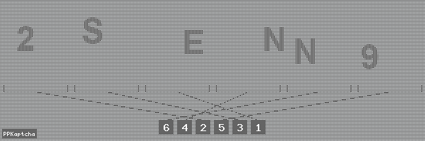 Код подтверждения