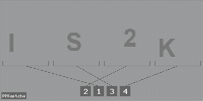 Код подтверждения