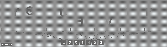 Код подтверждения