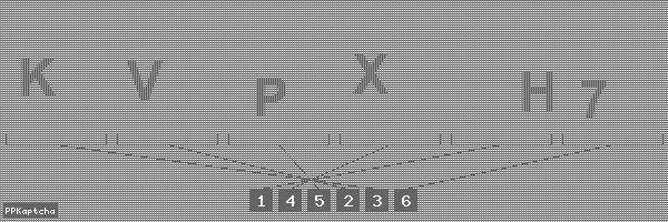 Код подтверждения