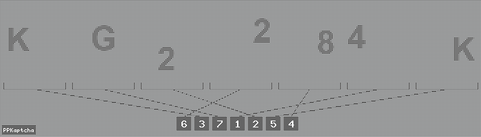 Код подтверждения