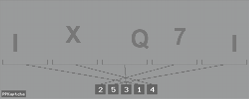 Код подтверждения