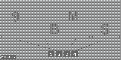 Код подтверждения