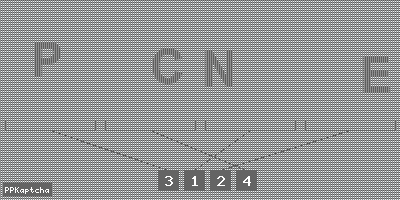 Код подтверждения