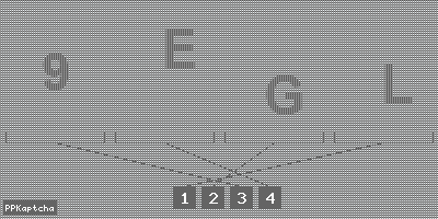 Код подтверждения