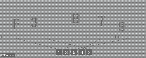 Код подтверждения