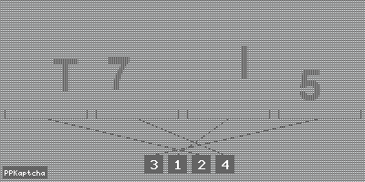 Код подтверждения