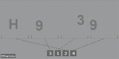 Код подтверждения