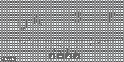 Код подтверждения