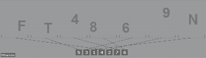 Код подтверждения