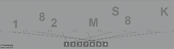 Код подтверждения