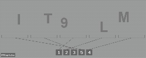 Код подтверждения
