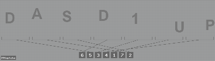 Код подтверждения