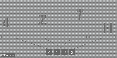 Код подтверждения