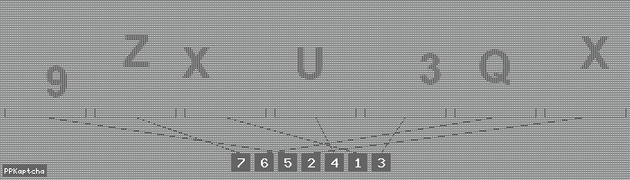 Код подтверждения