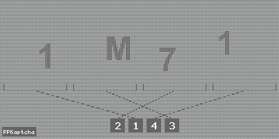 Код подтверждения