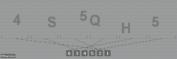 Код подтверждения