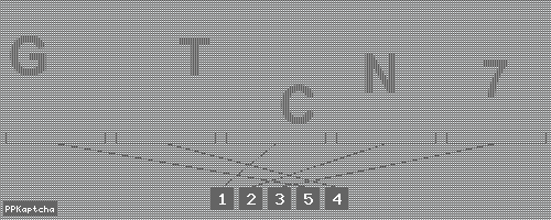 Код подтверждения