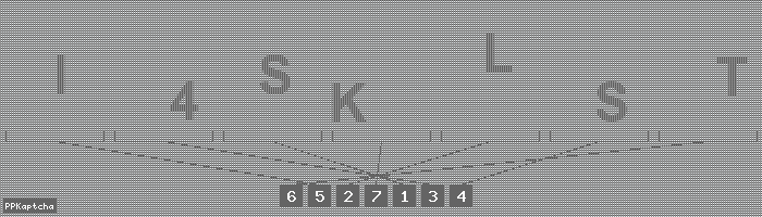 Код подтверждения