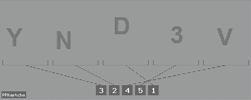 Код подтверждения