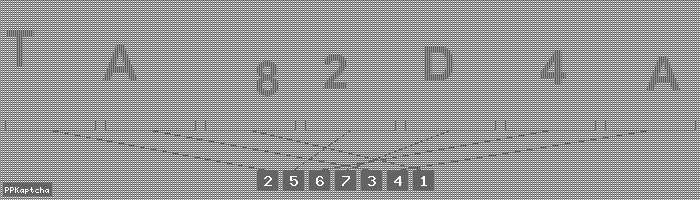Код подтверждения