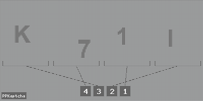 Код подтверждения