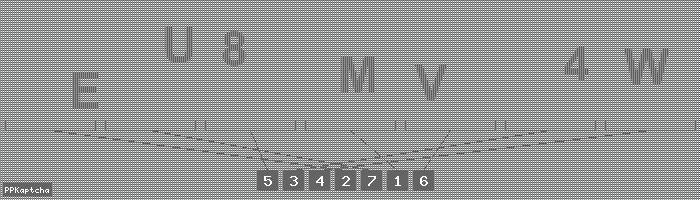 Код подтверждения