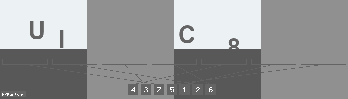 Код подтверждения