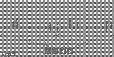 Код подтверждения