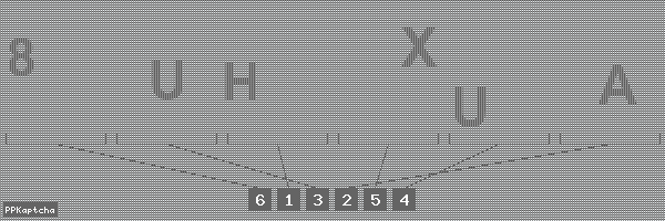 Код подтверждения