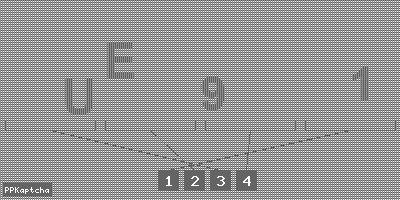 Код подтверждения