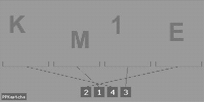 Код подтверждения