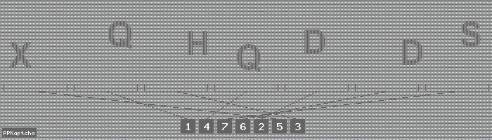 Код подтверждения