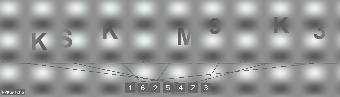 Код подтверждения