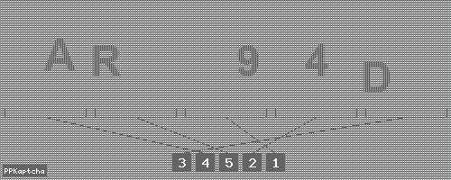 Код подтверждения