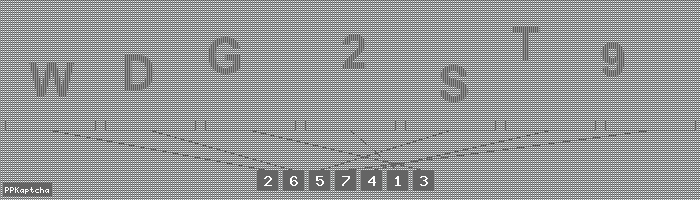 Код подтверждения